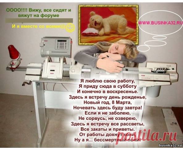 Немного юмора!