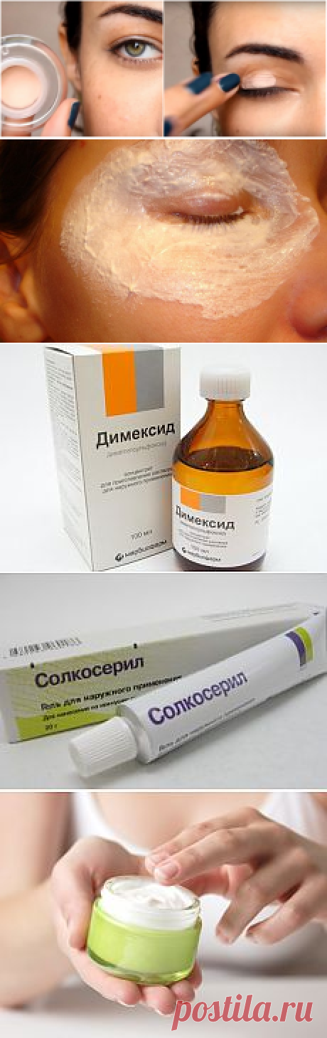 внешность | Фотографии и советы на Постиле