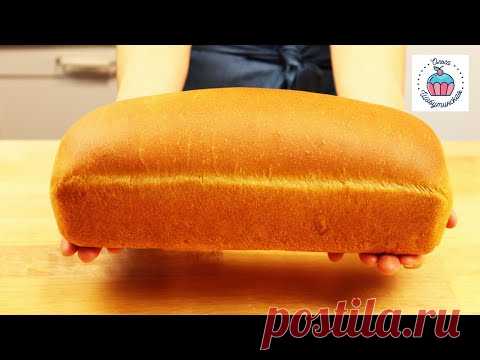 Венский Молочный ХЛЕБ на Завтрак