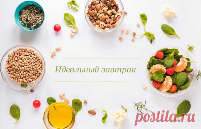 Каким должен быть полезный завтрак: идеи на каждый день