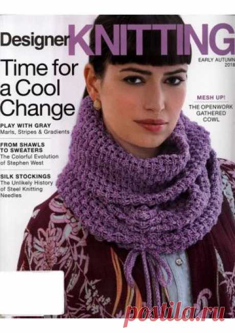 Designer Knitting - Early Autumn 2018