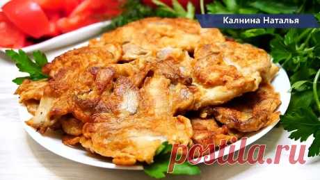 Вот это находка! Сразу готовила 3 раза подряд и все равно мало.