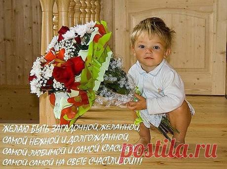 в день рождения