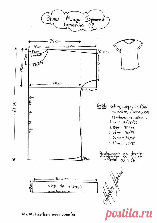 blusa-japonesa-480006.jpg (2481×3507)