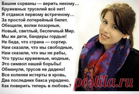 В этот день