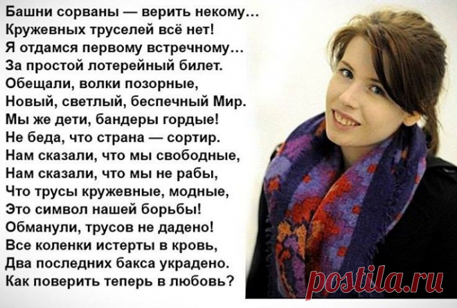 В этот день