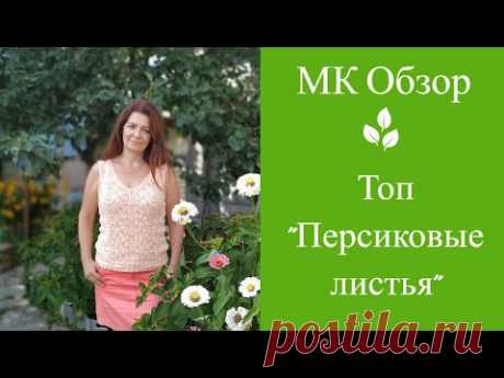 Нарядная майка-топ с японским узором. Размер 46-48