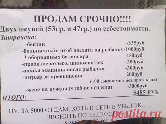 Вот вам инструкция | Приколисты в картинках