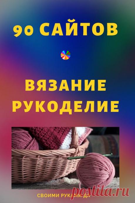 Pinterest (Пин) (13)