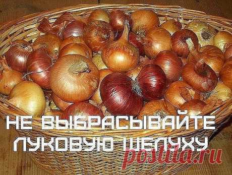 УНИКАЛЬНЫЕ СРЕДСТВА ДЛЯ ЛЕЧЕНИЯ СУСТАВОВ
Рецепт первый.
Для приготовления этого рецепта против болей в суставах Вам необходимо замочить на ночь одну чайную ложечку желатиновых гранул в половине стакана холодной очищенной воды. На утро нужно добавить в получившуюся массу одну чайную ложечку свежего жидкого мёда, после чего залить смесь кипячёной тёплой водой, тщательно перемешать всю смесь до однородной массы и выпить перед приёмом пищи. Продолжительность одного лечебного к...