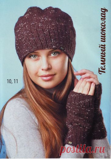 Шапка и митенки спицами