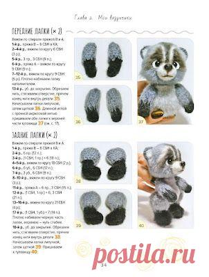 Как связать амигуруми собаку за вечер: экспресс-метод

Вязаная собачка, которую легко взять с собой куда угодно, став верным спутником в путешествиях.