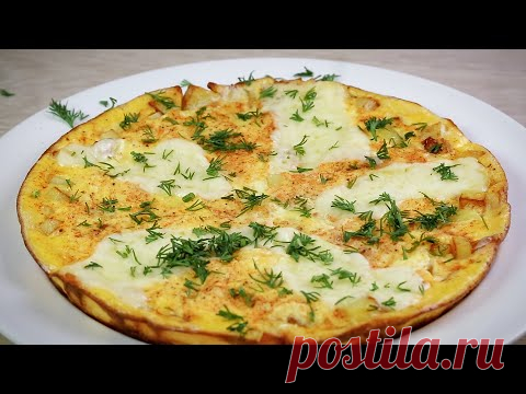 Готовлю СУПЕР ЗАВТРАК!  Вкуснота за 10 минут! Все продукты у вас уже есть!