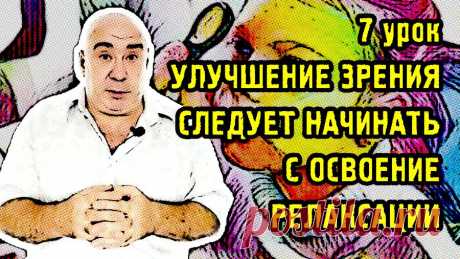 Студия Rutube