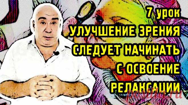 Студия Rutube