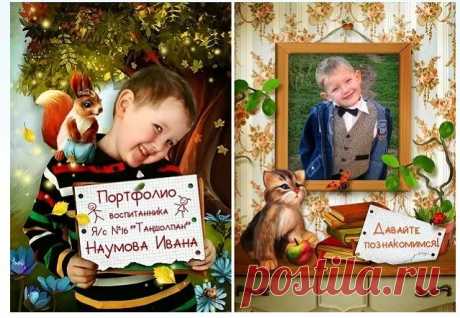 Портфолио дошкольника | Детские сады - отзывы родителей