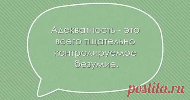 25 открыток с «чёрным» юмором для любителей посмеяться от души | KaifZona.Ru