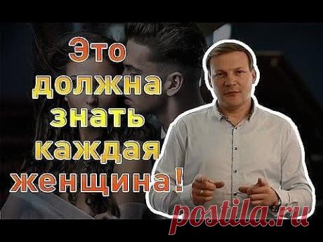 Это должна знать КАЖДАЯ женщина! Сохрани!
1. Репейное и касторовое масло - для роста волос
2. Абрикосовое масло — для массажа тела и для питания ногтей
3. Настойка перца горького — маски для роста волос
4. Мумие — против растяжек (растворить таблетку в креме для тела или в воде и смазывать растяжки)
5. Эфирное масло лаванды — добавление нескольких капель в кондиционер — волосы дольше не пачкаются
6. Морская соль — ванночки для ногтей и тела.
7. Эфирное масло лаванды — добавление нескольких капе