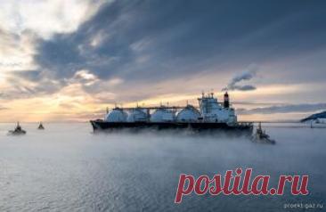 ЕС начал отопительный сезон с российского СПГ на полную - 5 Декабря 2025 - Проектирование газоснабжения