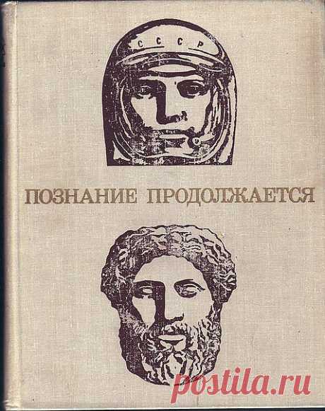 Букинист