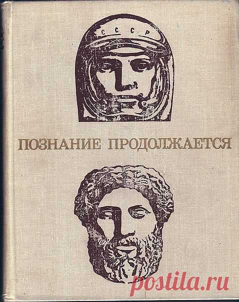 Букинист