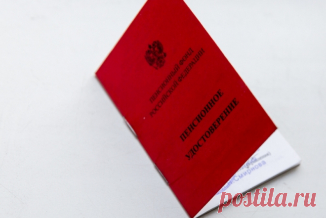 Не проспите ваши деньги: кто из пенсионеров может оформить надбавку за Ветерана труда - EAOMedia Пенсионеры, которые имеют трудовой стаж 40 лет, имеют право на надбавку. Однако это решение принимается на региональном уровне, поэтому конкретной суммы, на сколько повысится пенсия – нет.