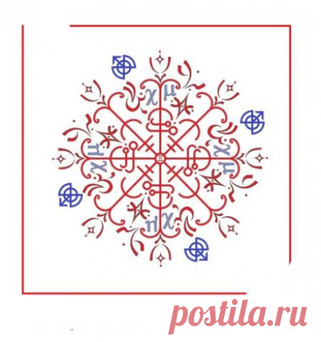 Став Жюстис - для победы в суде. Автор Багирка.
