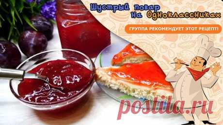 Джем пятиминутка Для ШКОЛЬНЫХ БУТЕРБРОДОВ