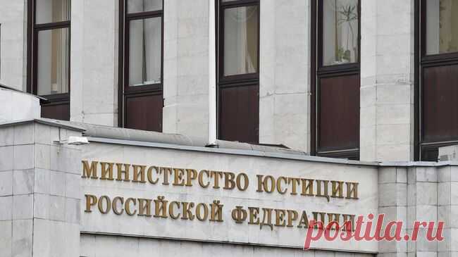 Минюст предложил создать единую площадку для судебных представителей