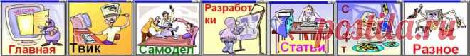 Простой блок питания