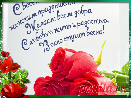 Загрузки | Минутта