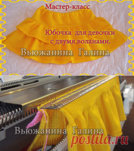 Мастер-класс от Вьюжаниной Галины