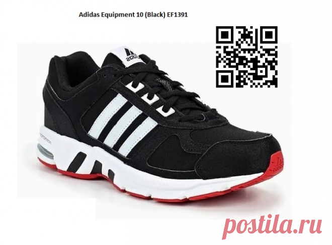 Adidas Equipment 10 (Black) EF1391