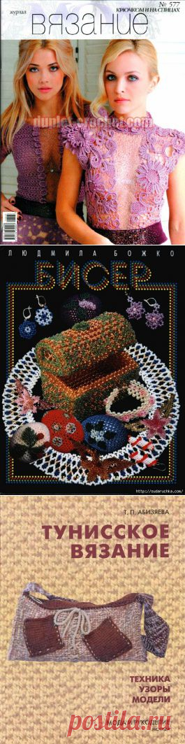 ЖУРНАЛЫ-КНИГИ | Записи в рубрике ЖУРНАЛЫ-КНИГИ | Дневник CONEXKA