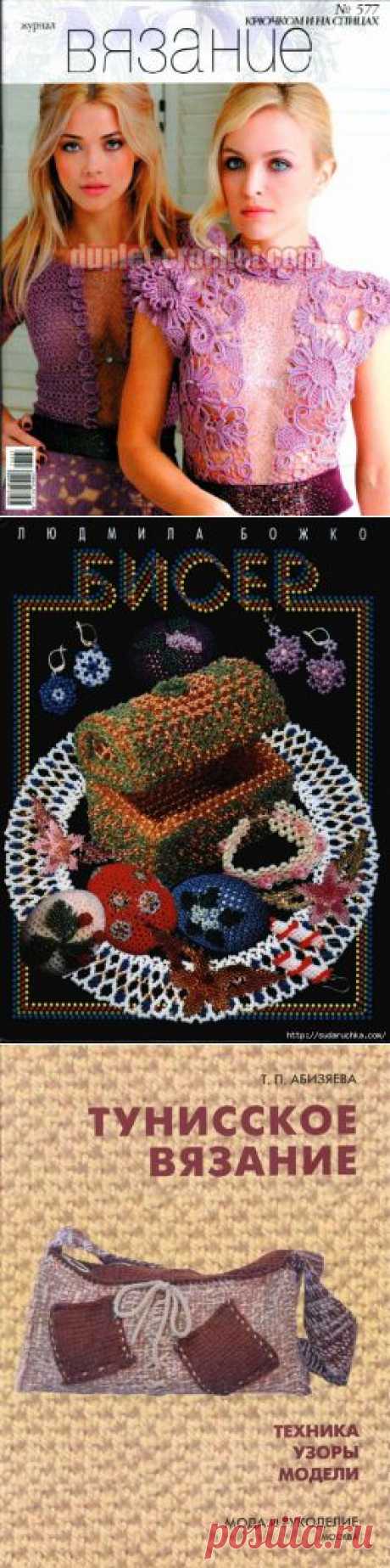 ЖУРНАЛЫ-КНИГИ | Записи в рубрике ЖУРНАЛЫ-КНИГИ | Дневник CONEXKA