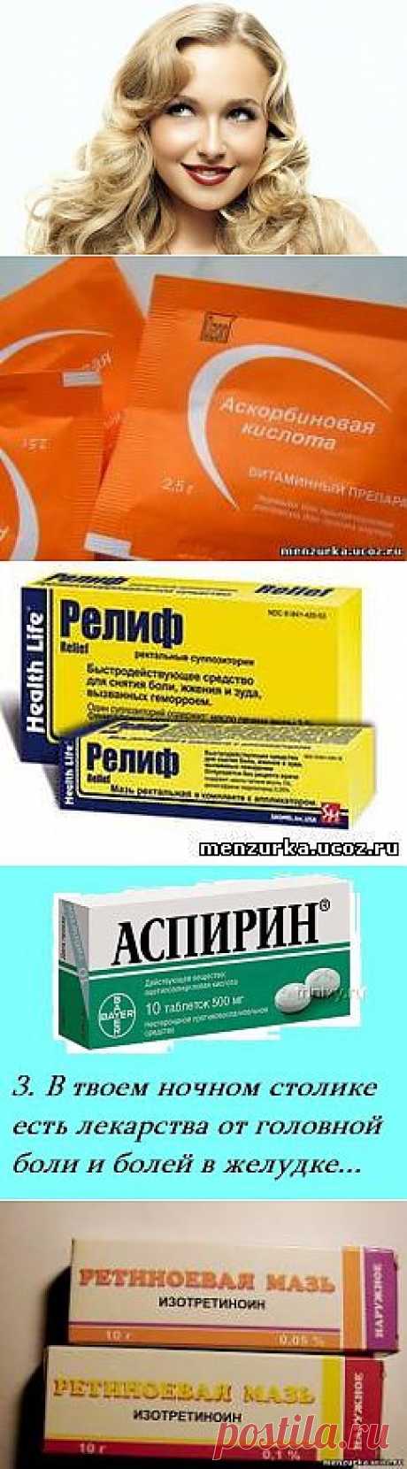 Нестандартные, но очень эфективные секреты красоты из аптеки - Ramute4909 — я.ру