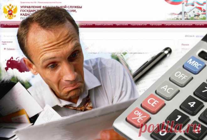 Налог на имущество по кадастру 
Осень прошлого года для многих россиян началась с неприятной новости, многие получили «письма счастья» – квитанции с увеличенным налогом на имущество. Согласно новым правилам, начисление налога на им…