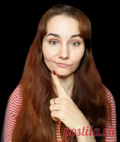 Что делать, если мимика придает асимметрию лицу? Рассказываю про свои изменения за 2 года
Заметила, что в разговоре у меня рот косит на одну сторону. А как мне за этим следить? Я же говорю уже на автоматизме? Можно как-то контролировать себя? Потому что тренируешься, а между занятиями непроизвольно вредишь себе 😔🤔» Получила недавно такое сообщение от клиентки. Давайте сначала посмотрим на меня😉. На первом видео я в 2018 году […]
Читай пост далее на сайте. Жми ⏫ссылку выше