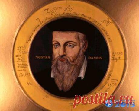 Предсказания Нострадамуса на 2015 год: гороскоп, катрены