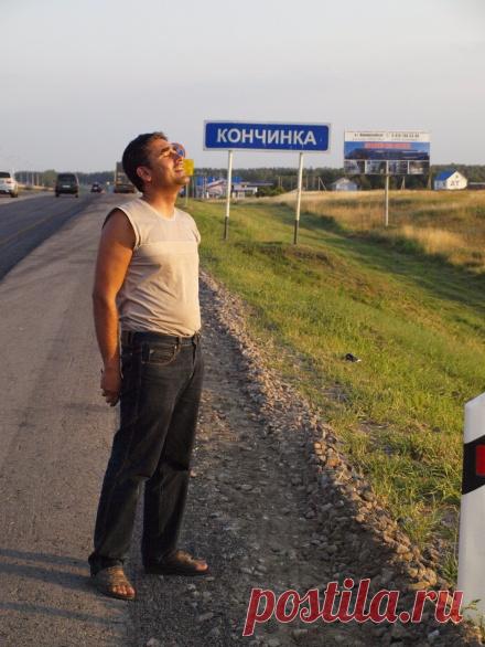 Cмешные названия населённых пунктов и рек