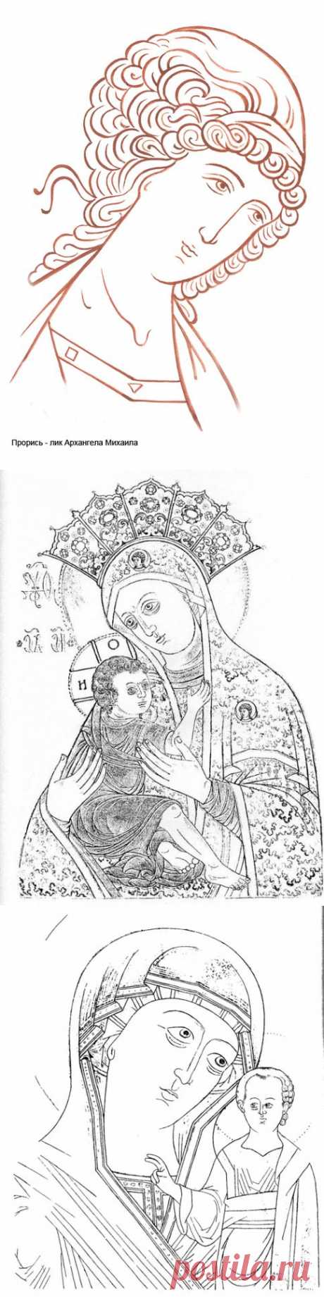 сообщение Рождена_Весной : ПРОРИСИ ИКОН ДЛЯ РОСПИСИ. (12:03 06-08-2011) [3437689/178938537] - kuralay65@mail.ru - Почта Mail.Ru