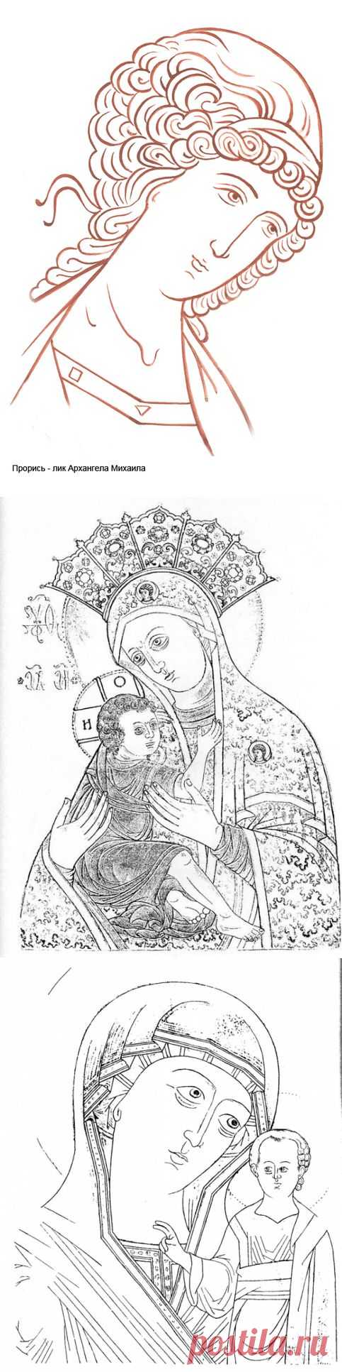 сообщение Рождена_Весной : ПРОРИСИ ИКОН ДЛЯ РОСПИСИ. (12:03 06-08-2011) [3437689/178938537] - kuralay65@mail.ru - Почта Mail.Ru