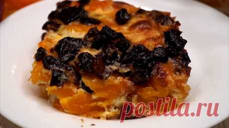 Нежнейшая запеканка из тыквы: потрясающе вкусно и просто - Супер шеф