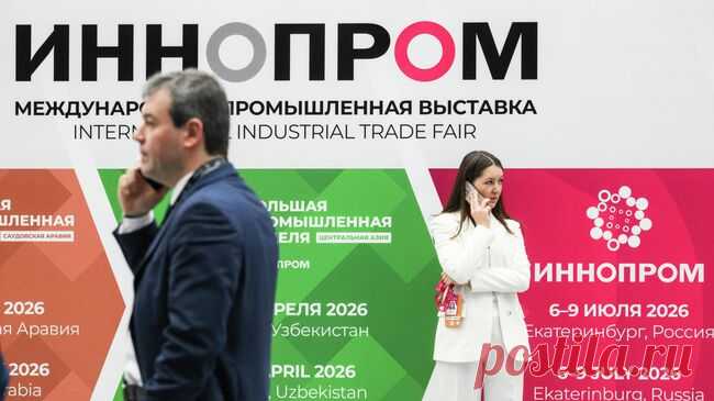 На "Иннопроме" показали маску с росписями участников операции "Поток-3"