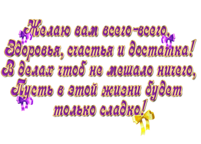 Я вас люблю, мои друзья - Плейкасты