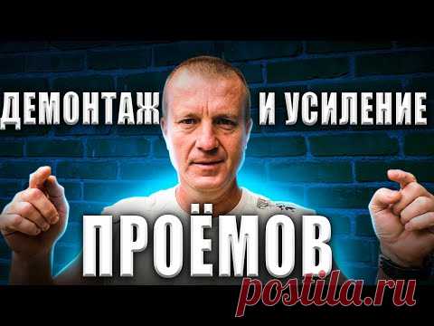 ДЕМОНТАЖ проёмов под окна в ВЕТХОМ фронтоне (в полкирпича) + кладка ГАЗОБЛОКА, процесс подробно.