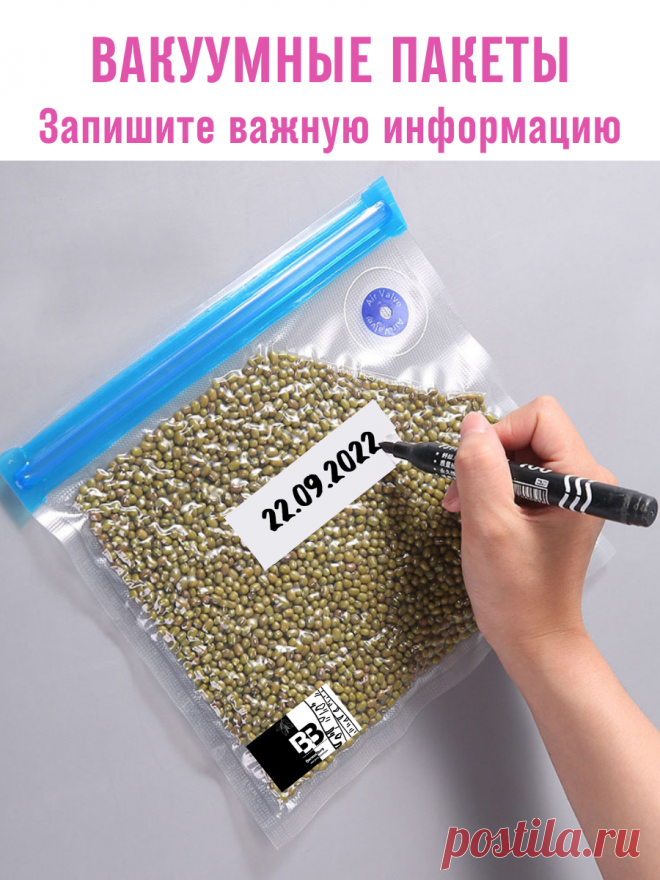7 трюков для сохранения свежести овощей и фруктов с вакуумной упаковкой BerezaBurg | BerezaBurg дом, сад, огород, кухня | Дзен