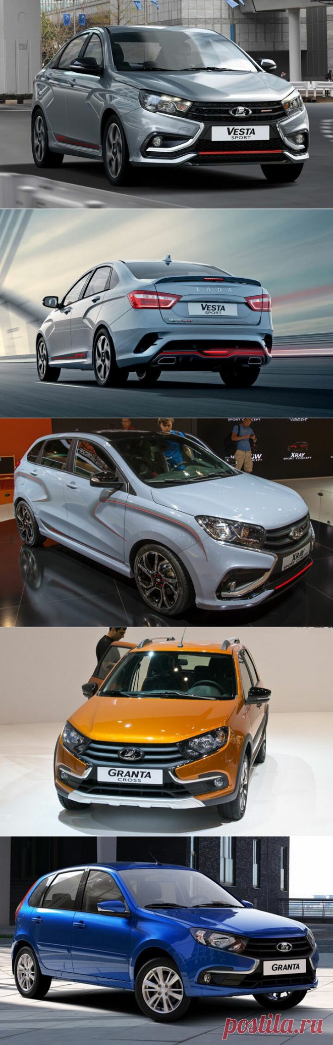 Новинки российского автопрома в 2019-2020 году | 2020 год | Яндекс Дзен