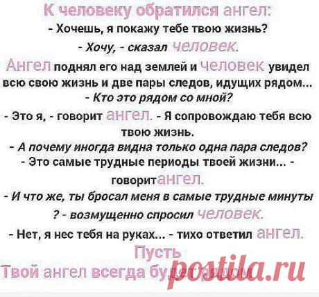 Интересные новости
