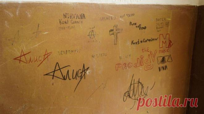 Секретный советский город-призрак